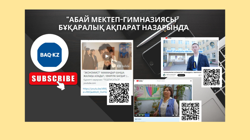 "Абай атындағы мектеп -гминазиясы" Бұқаралық ақпарат назарында